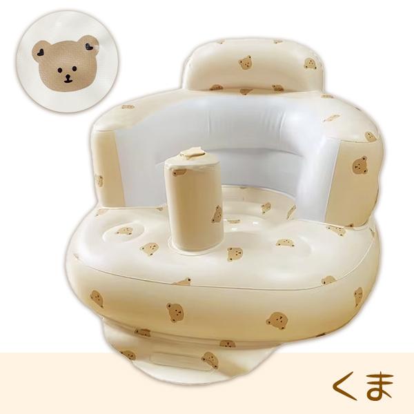 ベビー バスチェア  椅子 空気 赤ちゃん 新生児 幼児 乳児 お風呂 食事 軽量 空気 折りたたみ 収納 簡単 子供 キッズ エア くま チューリップ オリーブ 送料無料 |  | 08
