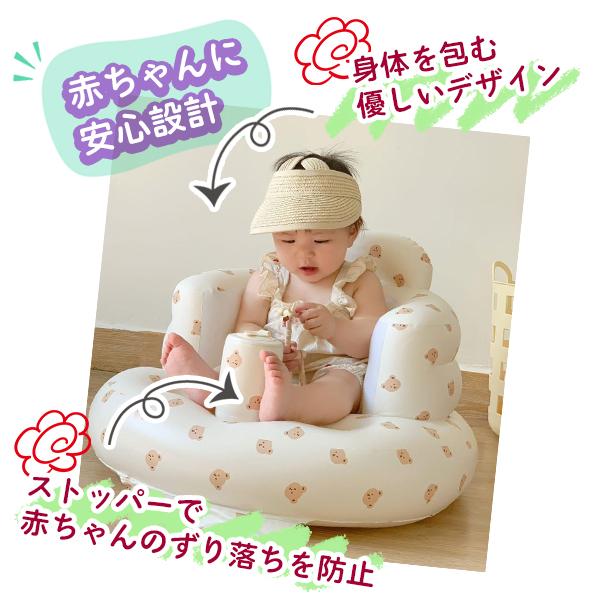 ベビー バスチェア  椅子 空気 赤ちゃん 新生児 幼児 乳児 お風呂 食事 軽量 空気 折りたたみ 収納 簡単 子供 キッズ エア くま チューリップ オリーブ 送料無料 |  | 02