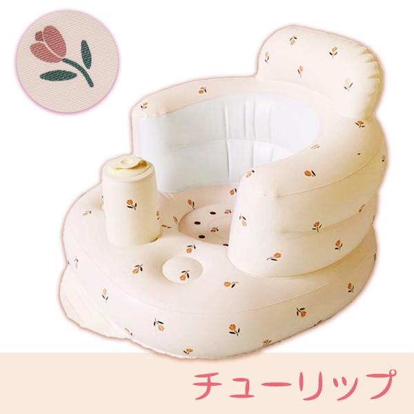 ベビー バスチェア  椅子 空気 赤ちゃん 新生児 幼児 乳児 お風呂 食事 軽量 空気 折りたたみ 収納 簡単 子供 キッズ エア くま チューリップ オリーブ 送料無料 |  | 09