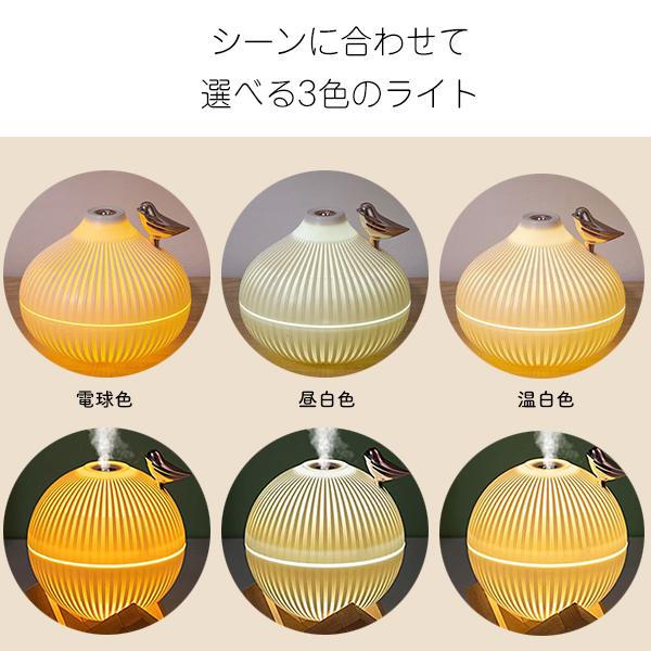 【レビューを書いて送料無料】卓上加湿器 小鳥 /USB-C 静音 超音波 LEDライト ルームライト 加湿 潤い 乾燥 おしゃれ 自動オフ |  | 03