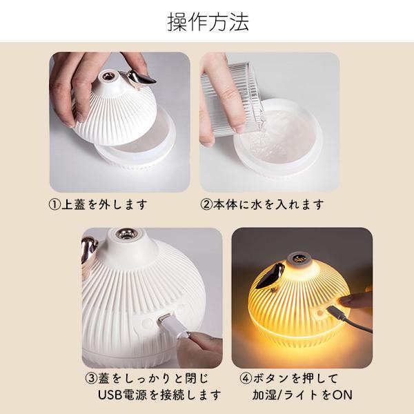 【レビューを書いて送料無料】卓上加湿器 小鳥 /USB-C 静音 超音波 LEDライト ルームライト 加湿 潤い 乾燥 おしゃれ 自動オフ |  | 05