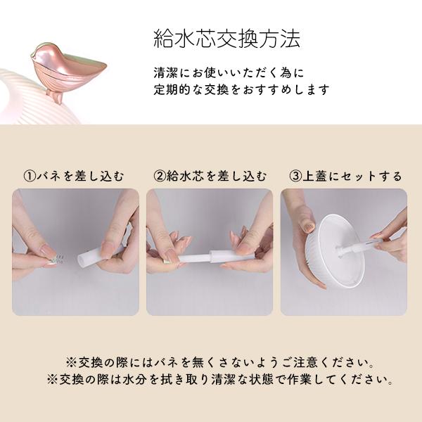 【レビューを書いて送料無料】卓上加湿器 小鳥 /USB-C 静音 超音波 LEDライト ルームライト 加湿 潤い 乾燥 おしゃれ 自動オフ |  | 06
