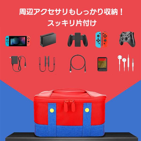 任天堂 スイッチ 収納 BOX ソフトタイプ マリオ Nintendo Switch 任天堂 スイッチ 収納 BOX ソフトタイプ マリオ Nintendo Switch