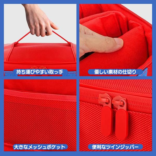 任天堂 Switch 収納 BOX ソフトタイプ マリオ Nintendo Switch2  スイッチ 新型有機ELモデル対応 大容量 スイッチ キャリングケース 有機EL 周辺機器 |  | 05