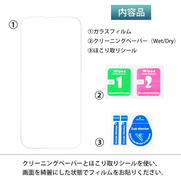 iPad 第10世代 iPad mini 6/7 保護フィルム スマホ 全面保護 携帯 多機種 液晶 画面 600 601 |  | 04