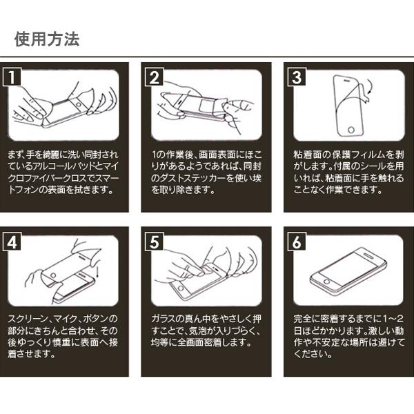 iPad 第10世代 iPad mini 6/7 保護フィルム スマホ 全面保護 携帯 多機種 液晶 画面 600 601 |  | 06