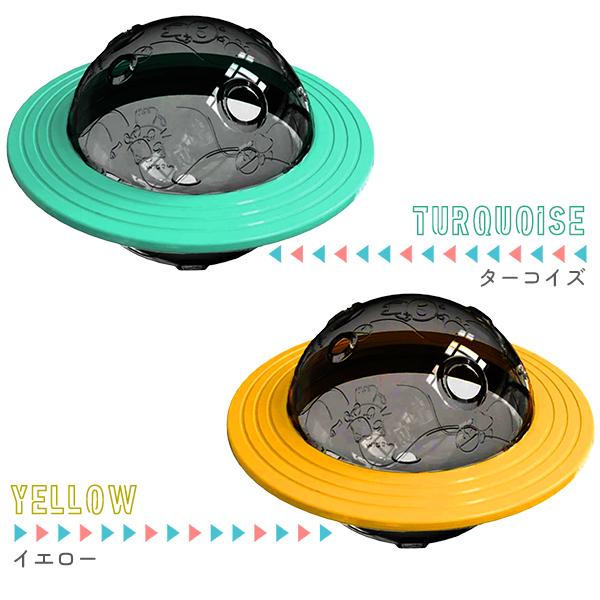 おやつボール UFO プラネット 犬用 猫用 小型犬 起き上がる おやつ ペット おもちゃ 早食い防止 ストレス解消 エサ 知育  猫 早食い防止 ストレス解消 運動不足 |  | 05