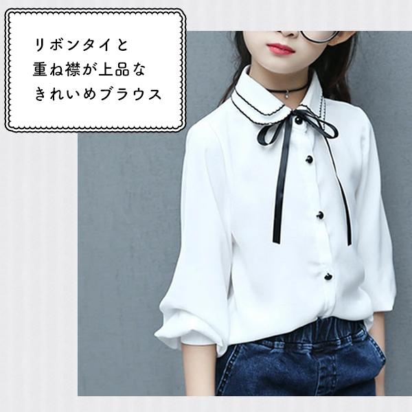 リボン付き ブラウス フォーマル レディース ガールズ  キッズ トップス リボン 襟 長袖 ガールズ 白 リボン 定番 韓国 子供服 二重襟 礼服  七五三 花ボタン |  | 01