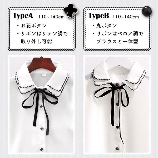 リボン付き ブラウス フォーマル レディース ガールズ  キッズ トップス リボン 襟 長袖 ガールズ 白 リボン 定番 韓国 子供服 二重襟 礼服  七五三 花ボタン |  | 03