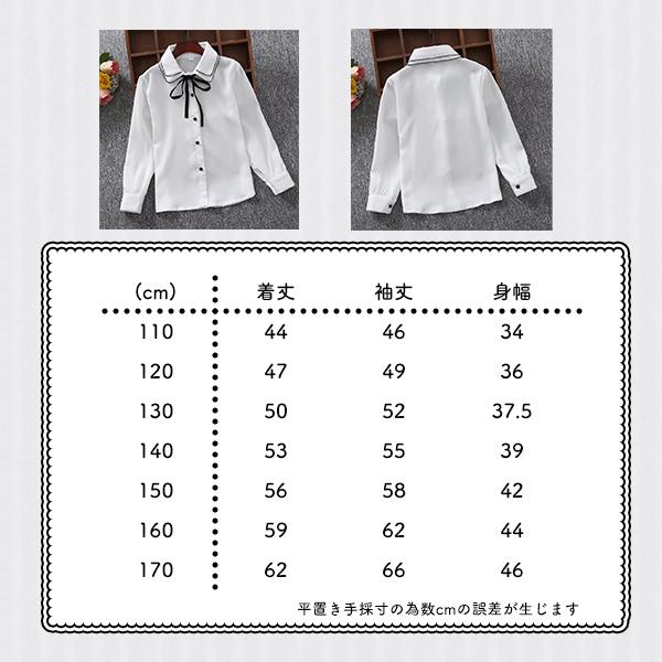 リボン付き ブラウス フォーマル レディース ガールズ  キッズ トップス リボン 襟 長袖 ガールズ 白 リボン 定番 韓国 子供服 二重襟 礼服  七五三 花ボタン |  | 06