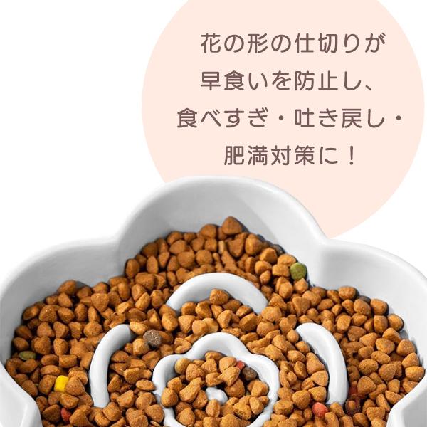 お花の陶器製食器 早食い防止フードボウル ペット 食器 犬 猫 エサ入れ 皿  ペットフード スローフード 肥満 食べすぎ 防止 テーブル付き スローフィーダー 陶器 |  | 02
