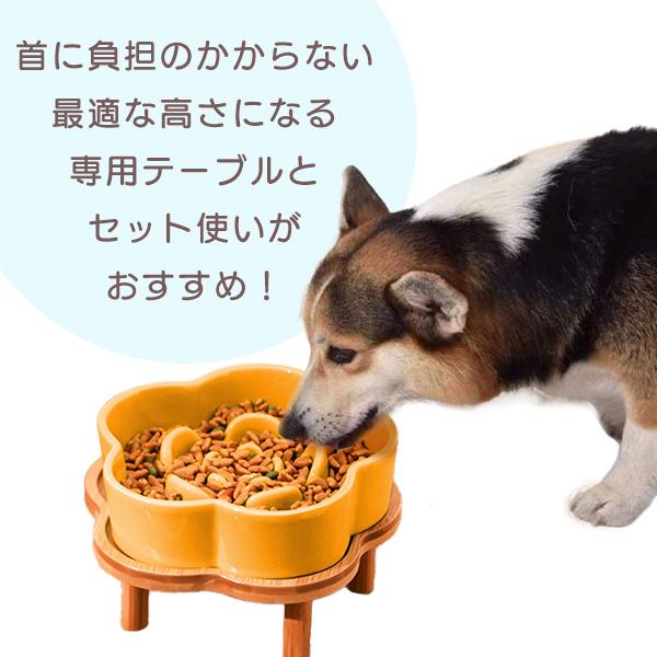 お花の陶器製食器 早食い防止フードボウル ペット 食器 犬 猫 エサ入れ 皿  ペットフード スローフード 肥満 食べすぎ 防止 テーブル付き スローフィーダー 陶器 |  | 05