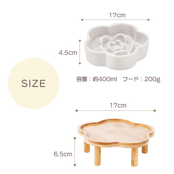 お花の陶器製食器 早食い防止フードボウル ペット 食器 犬 猫 エサ入れ 皿  ペットフード スローフード 肥満 食べすぎ 防止 テーブル付き スローフィーダー 陶器 |  | 07