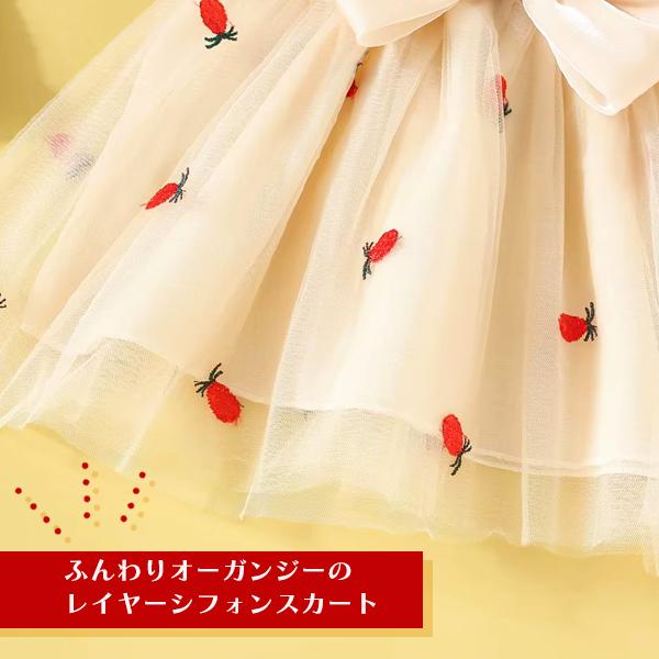 パイナップルリボンワンピース ドレス ワンピース 女の子 卒園式 子供服 赤  子ども  服 子供 赤ちゃん 誕生日 お祝い ベビー チュニック 結婚式 韓国子供服 |  | 04