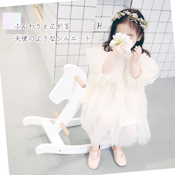 セレモニードレス ベビードレス リングガール ベールガール 結婚式 ワンピース チュチュ 子供服 フリル チュール 発表会 女の子 秋 冬 春 セレモニー ドレス |  | 02