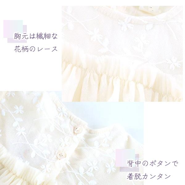 セレモニードレス ベビードレス リングガール ベールガール 結婚式 ワンピース チュチュ 子供服 フリル チュール 発表会 女の子 秋 冬 春 セレモニー ドレス |  | 03