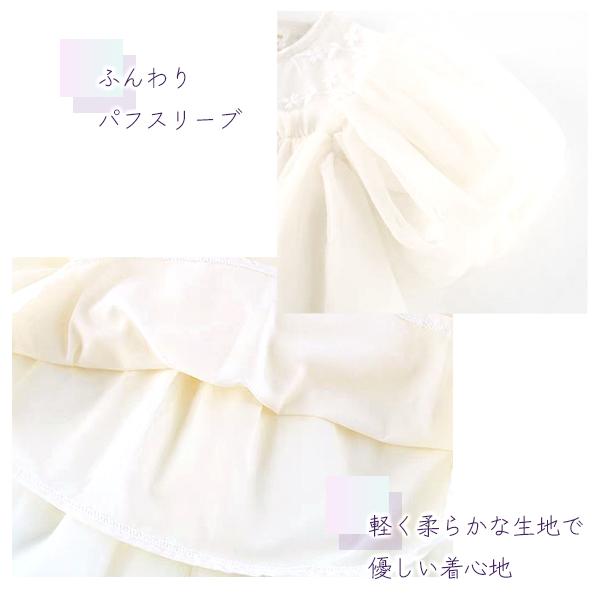 セレモニードレス ベビードレス リングガール ベールガール 結婚式 ワンピース チュチュ 子供服 フリル チュール 発表会 女の子 秋 冬 春 セレモニー ドレス |  | 04