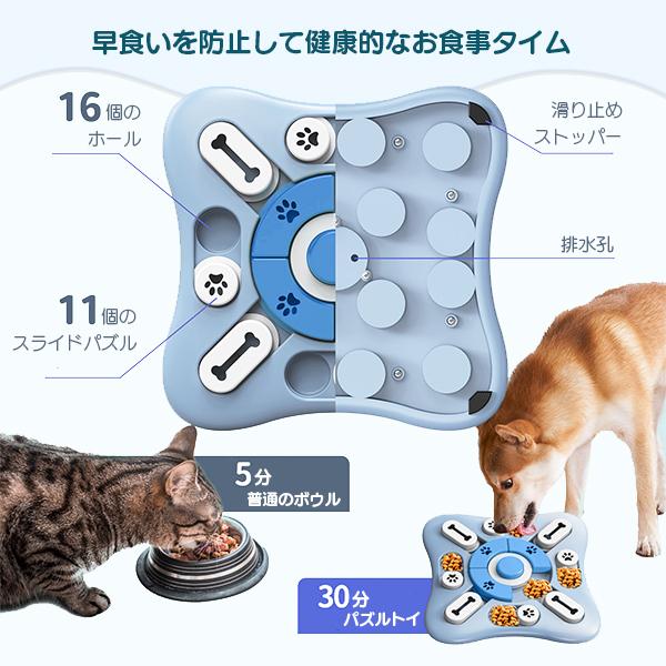 ノーズワーク パズルトイ 知育玩具 知育トイ おもちゃ オモチャ 犬 イヌ 猫 兼用 ペット 早食い防止 プラスチック 食洗機 お留守番 吐き出し防止 パズル おやつ |  | 03