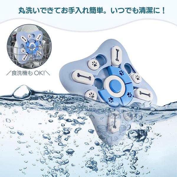 ノーズワーク パズルトイ 知育玩具 知育トイ おもちゃ オモチャ 犬 イヌ 猫 兼用 ペット 早食い防止 プラスチック 食洗機 お留守番 吐き出し防止 パズル おやつ |  | 04