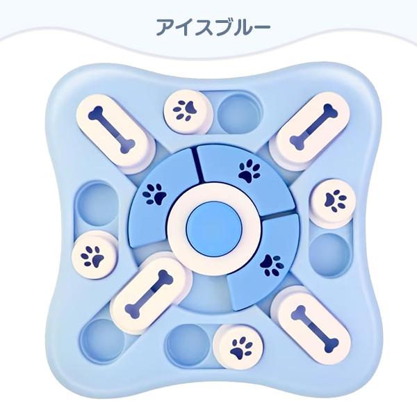 ノーズワーク パズルトイ 知育玩具 知育トイ おもちゃ オモチャ 犬 イヌ 猫 兼用 ペット 早食い防止 プラスチック 食洗機 お留守番 吐き出し防止 パズル おやつ |  | 06
