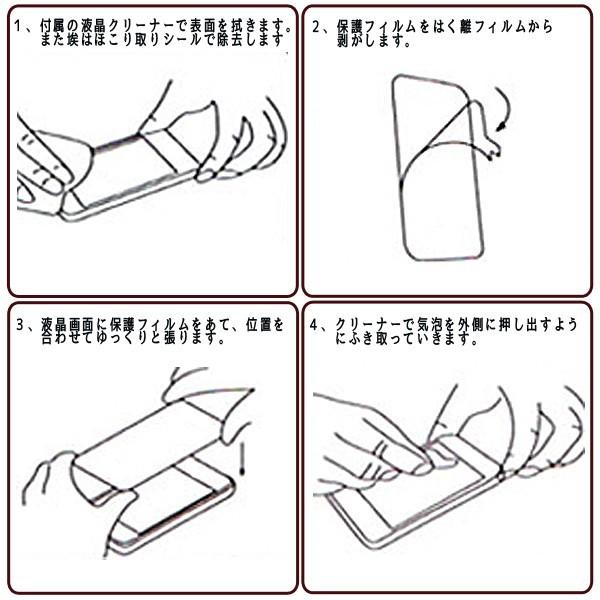 新型 Nintendo switch2 ニンテンドースイッチ2 液晶保護フィルム (444) ブルーライト 2.5D ガラスフィルム 7.9インチ 有機ELディスプレイ 互換品 |  | 05