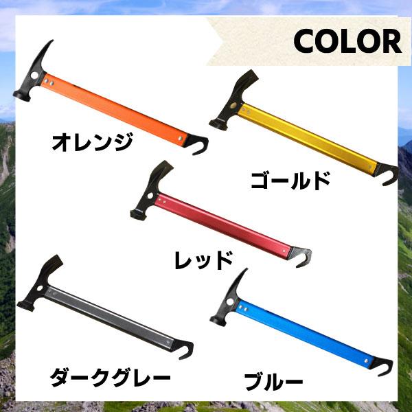 ペグ 選べる 3点セット ハンマー 袋 20cm 30cm 8〜16本 ペグ袋 ペグハンマー セット ショートペグ キャンプ アウトドア  カラー |  | 09