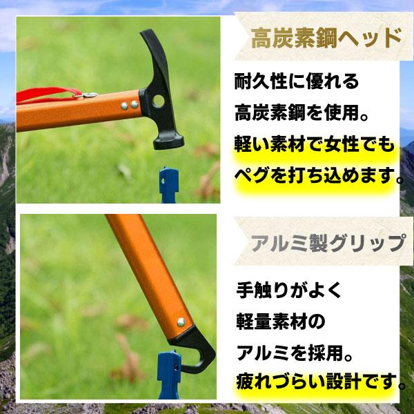 ペグ 選べる 3点セット ハンマー 袋 20cm 30cm 8〜16本 ペグ袋 ペグハンマー セット ショートペグ キャンプ アウトドア  カラー |  | 03