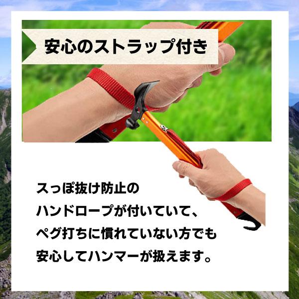 ペグ 選べる 3点セット ハンマー 袋 20cm 30cm 8〜16本 ペグ袋 ペグハンマー セット ショートペグ キャンプ アウトドア  カラー |  | 04