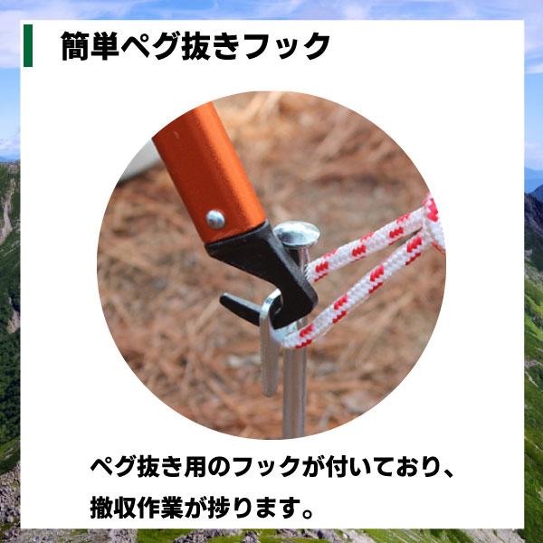 ペグ 選べる 3点セット ハンマー 袋 20cm 30cm 8〜16本 ペグ袋 ペグハンマー セット ショートペグ キャンプ アウトドア  カラー |  | 06