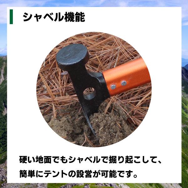 ペグ 選べる 3点セット ハンマー 袋 20cm 30cm 8〜16本 ペグ袋 ペグハンマー セット ショートペグ キャンプ アウトドア  カラー |  | 07