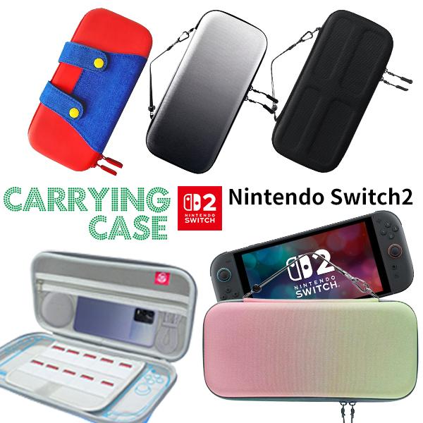 任天堂 Switch2 ケース スイッチ2 キャリングケース カバー マリオ MARIO 衝撃吸収 防水 大容量 軽量 収納ポーチ付き 男女兼用 保護ケース ゲームカード収納 | 