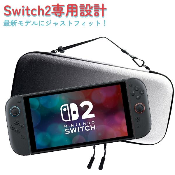 任天堂 Switch2 ケース スイッチ2 キャリングケース カバー マリオ 衝撃吸収 防水 大容量 軽量 収納ポーチ付き 男女兼用 保護ケース ゲームカード収納 Switch |  | 01