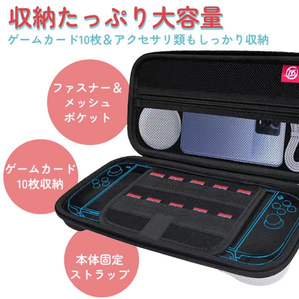 任天堂 Switch2 ケース スイッチ2 キャリングケース カバー マリオ 衝撃吸収 防水 大容量 軽量 収納ポーチ付き 男女兼用 保護ケース ゲームカード収納 Switch |  | 02