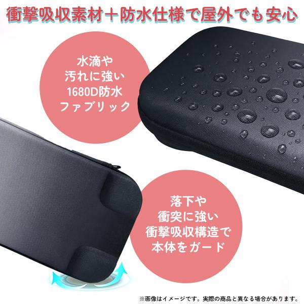 任天堂 Switch2 ケース スイッチ2 キャリングケース カバー マリオ 衝撃吸収 防水 大容量 軽量 収納ポーチ付き 男女兼用 保護ケース ゲームカード収納 Switch |  | 03