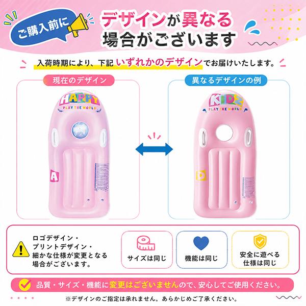 シュノーケリングボート イエロー ピンク ブルー キッズ シュノーケル スノーケル 浮き輪 浮輪 のぞき窓付き 持ち手付き 水遊び プール 海 川 子供 マット |  | 09