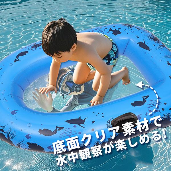 クリアボート ブルー 透明 底 クリア シースルーボート 海中探索 ビュー 浮き輪 水遊び プール 海 川遊び アウトドア 子供 ボート ラフティング アクア |  | 02