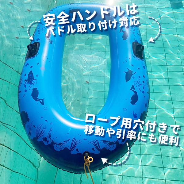 クリアボート ブルー 透明 底 クリア シースルーボート 海中探索 ビュー 浮き輪 水遊び プール 海 川遊び アウトドア 子供 ボート ラフティング アクア |  | 04