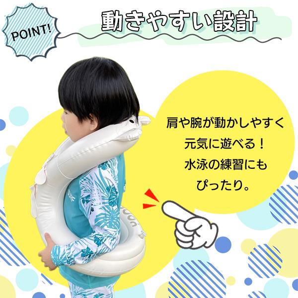 アニマル ライフジャケット くま うさぎ キッズ フローティングベスト ライフチューブ 浮き輪 フロート ベビー バックル ネックフロート 軽量 旅行 プール |  | 03