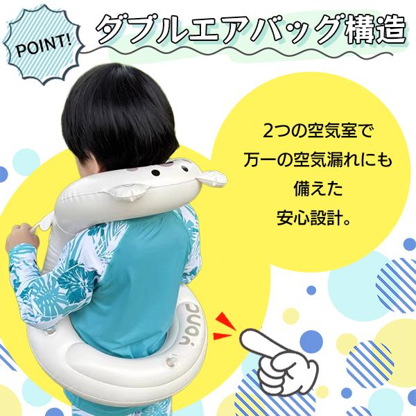 アニマル ライフジャケット くま うさぎ キッズ フローティングベスト ライフチューブ 浮き輪 フロート ベビー バックル ネックフロート 軽量 旅行 プール |  | 04