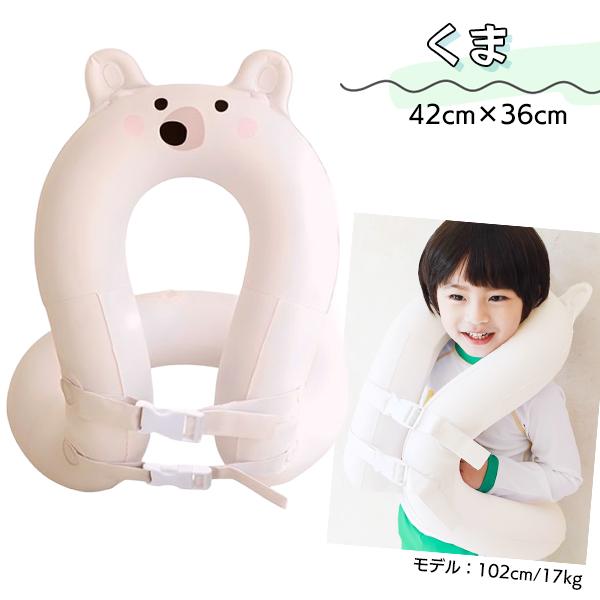 アニマル ライフジャケット くま うさぎ キッズ フローティングベスト ライフチューブ 浮き輪 フロート ベビー バックル ネックフロート 軽量 旅行 プール |  | 05