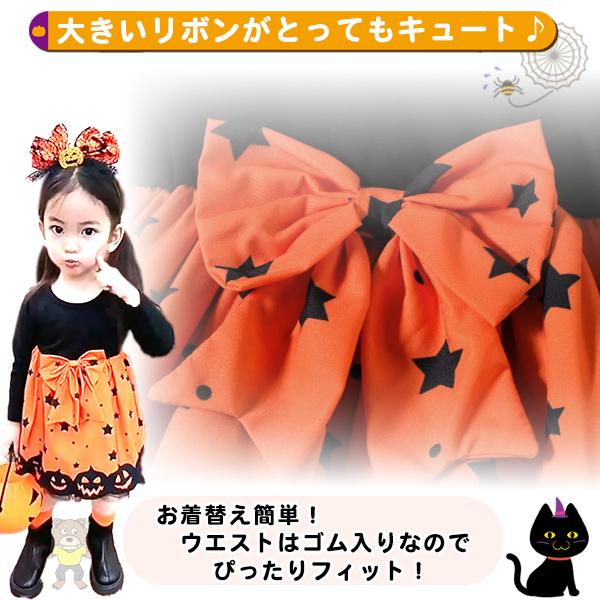 かぼちゃ柄ワンピース ハロウィ ン 子供服 かぼちゃドレス リボ ン パンプキン キッズ 仮装 コス プレ 衣装 女の子 ハロウィーン 魔法少女 魔女 SNS ドレス |  | 03