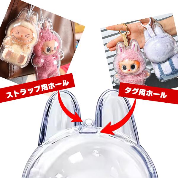 LABUBU 保護ケース ラブブ ぬいぐるみ 1/2/3/6個 セット 透明ケース