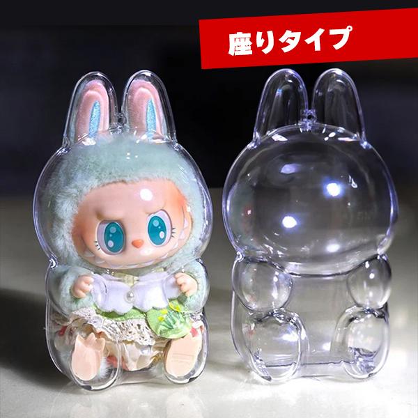 LABUBU 保護ケース ラブブ ぬいぐるみ 1/2/3/6個 セット 透明ケース