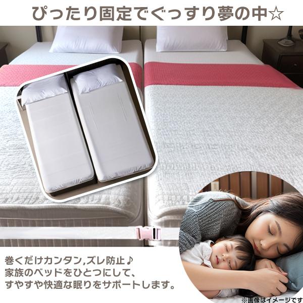 マットレス連結ベルト 幅5cm 長さ10m / 固定ベルト ベッド結束バンド ベッド連結ベルト すき間防止 ズレ防止ベルト マットレスズレ防止 2台用 スマホ落下防止に |  | 02