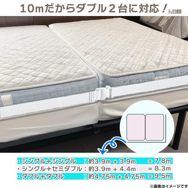 マットレス連結ベルト 幅5cm 長さ10m / 固定ベルト ベッド結束バンド ベッド連結ベルト すき間防止 ズレ防止ベルト マットレスズレ防止 2台用 スマホ落下防止に |  | 04