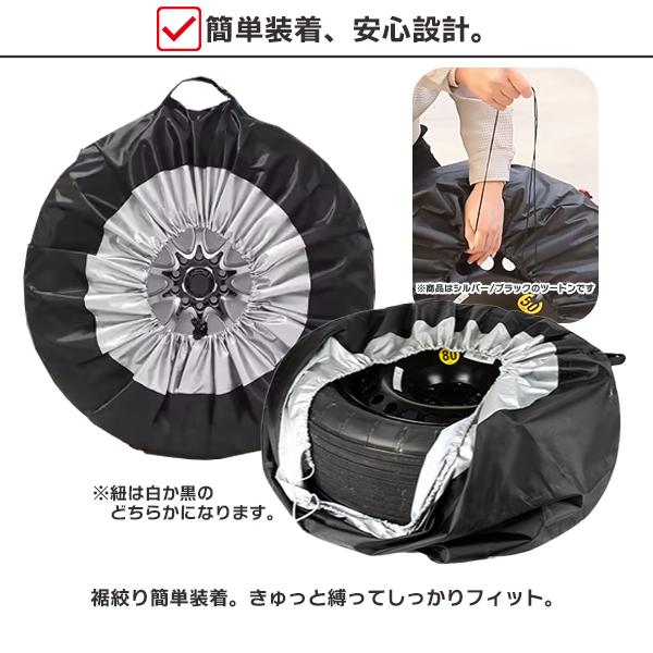 タイヤカバー 4枚セット 屋外保管 スタッドレスタイヤ 埃 雪 防水 UV対策 劣化防止 車 1本 4本セット 厚手 車用 軽自動車  SUV 自動車  収納 |  | 03