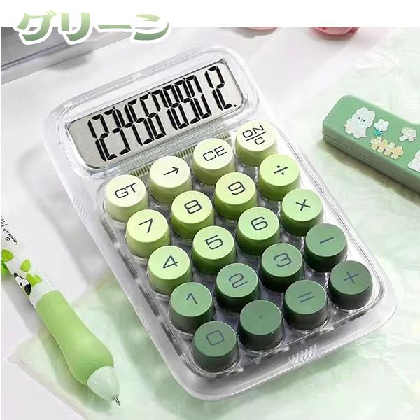 クリア電卓 12桁 丸ボタン かわいい おしゃれ 透明 クリアカラー 電卓 大きめ ボタン 電池 事務 学生 オフィス 勉強 透明ボディ 4色展開 グラデーション くすみ |  | 05
