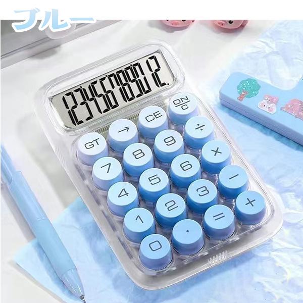 クリア電卓 12桁 丸ボタン かわいい おしゃれ 透明 クリアカラー 電卓 大きめ ボタン 電池 事務 学生 オフィス 勉強 透明ボディ 4色展開 グラデーション くすみ |  | 06