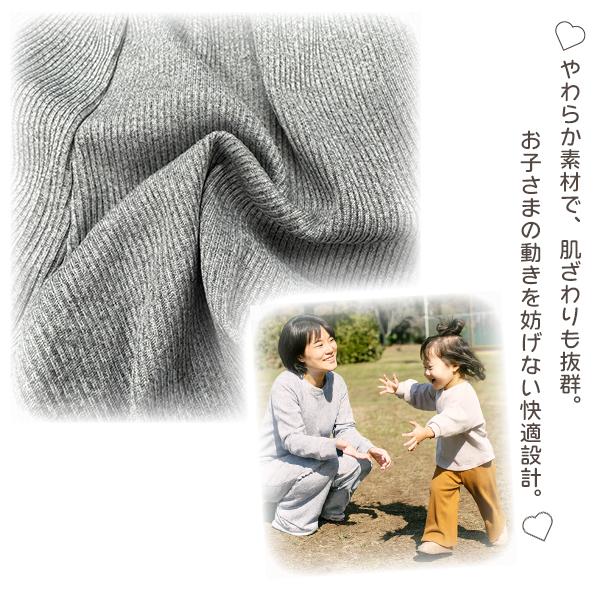 韓国風キッズズボン レギンス パンツ 80/90/100 子供服 ウエストゴム コットン 柔らか 細身シルエット 子供ズボン 無地 ストライプ 韓国子供服 リブ フレア |  | 02