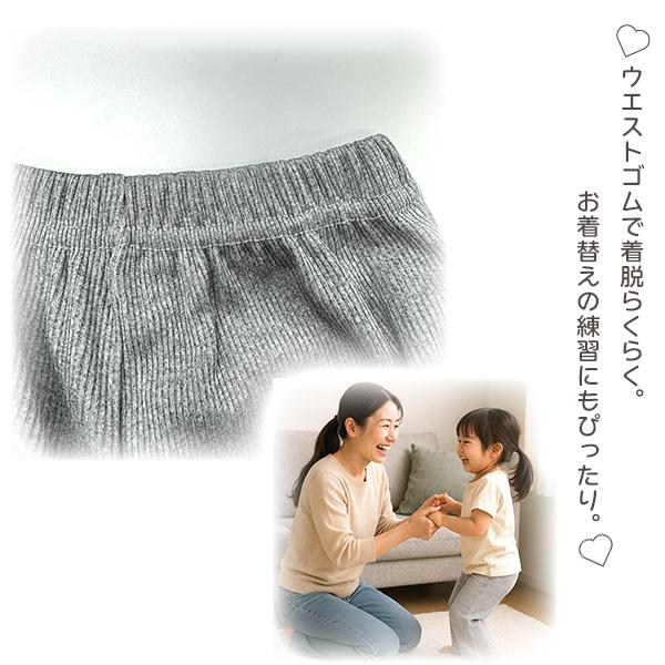 韓国風キッズズボン レギンス パンツ 80/90/100 子供服 ウエストゴム コットン 柔らか 細身シルエット 子供ズボン 無地 ストライプ 韓国子供服 リブ フレア |  | 03